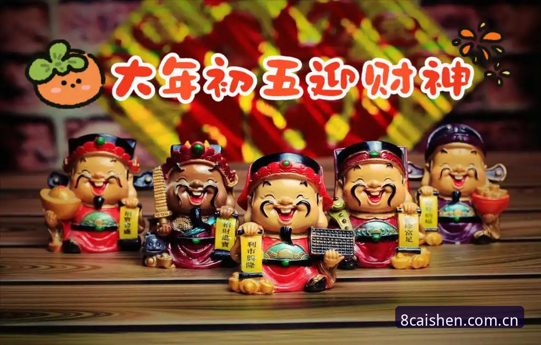 4个核心变化看懂财神8赛事数据升级，新手也能快速上手
