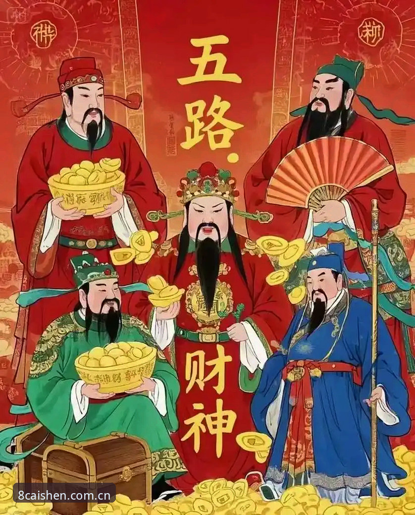 2025财神8V2.0更新 2025财神8V2.0更新必备知识:兼容修复、APP下载与赛事数据升级实用指南