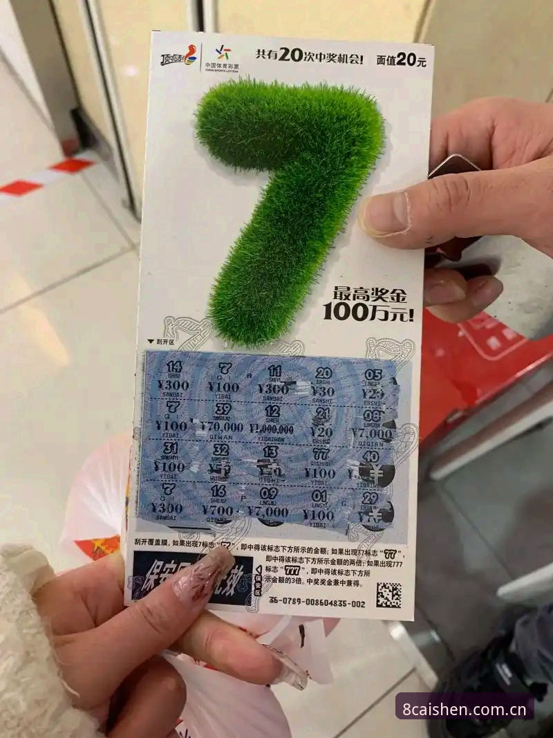 揭秘财神8体育V2.0升级背后的真相：数据重构与用户资产安全全解析