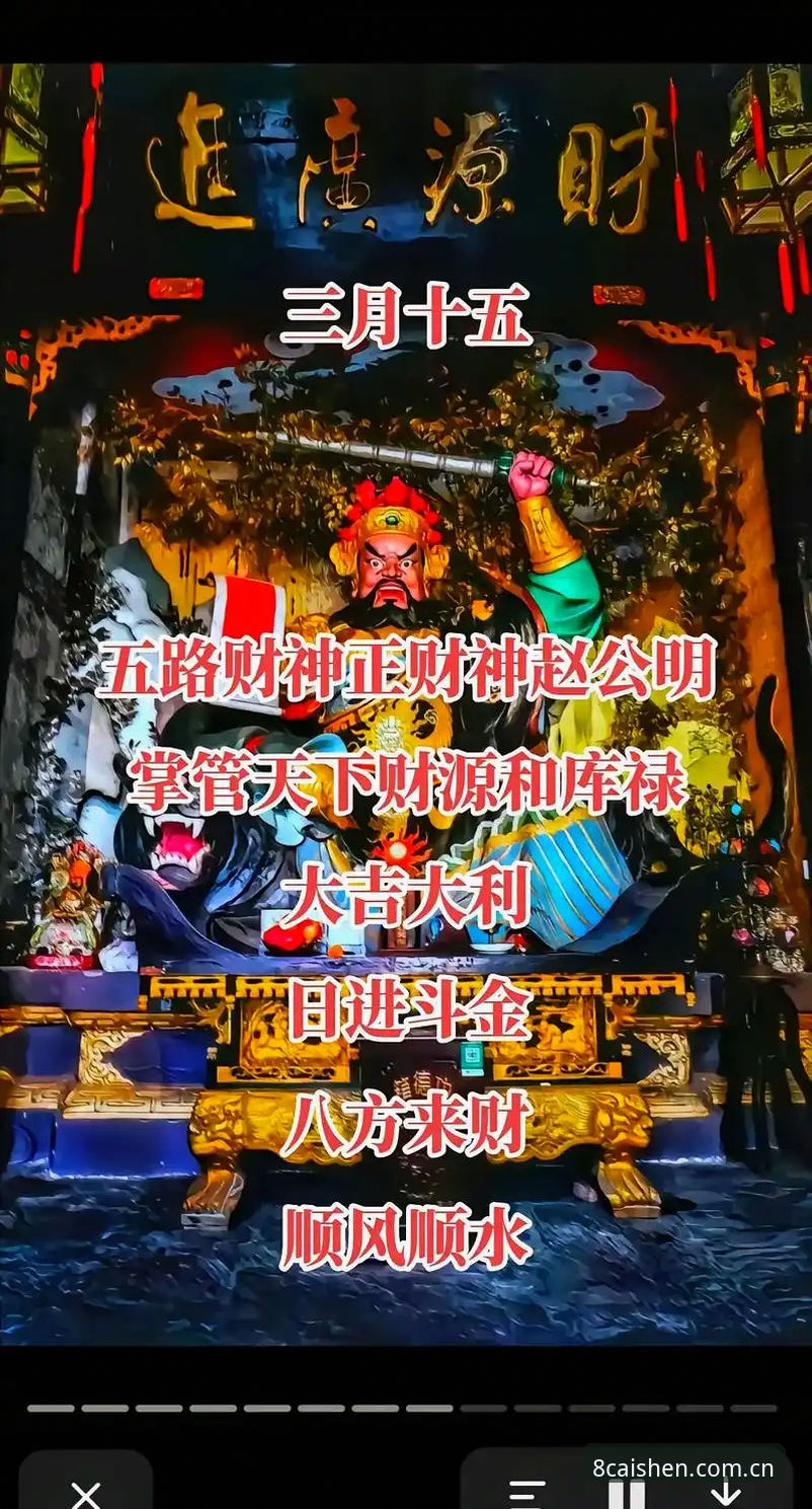 财神8体育V2.0 vs 旧版：中国APP下载通道与赛事数据升级全面对比